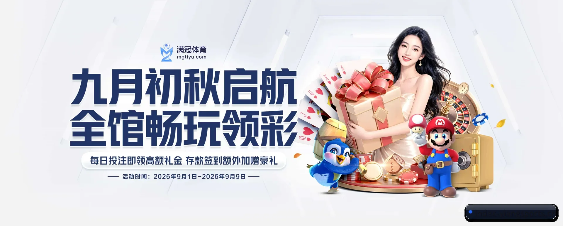 意昂官网 APP 深度功能