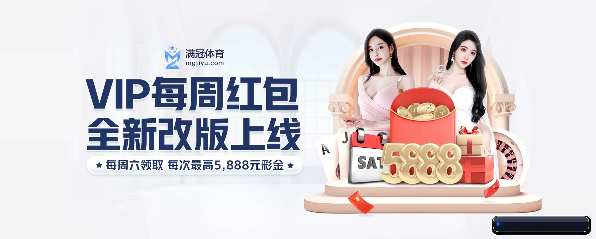 规模变大 - 市场覆盖范围大幅扩大,协作品牌阵容持续壮大,访客基数稳步增长。